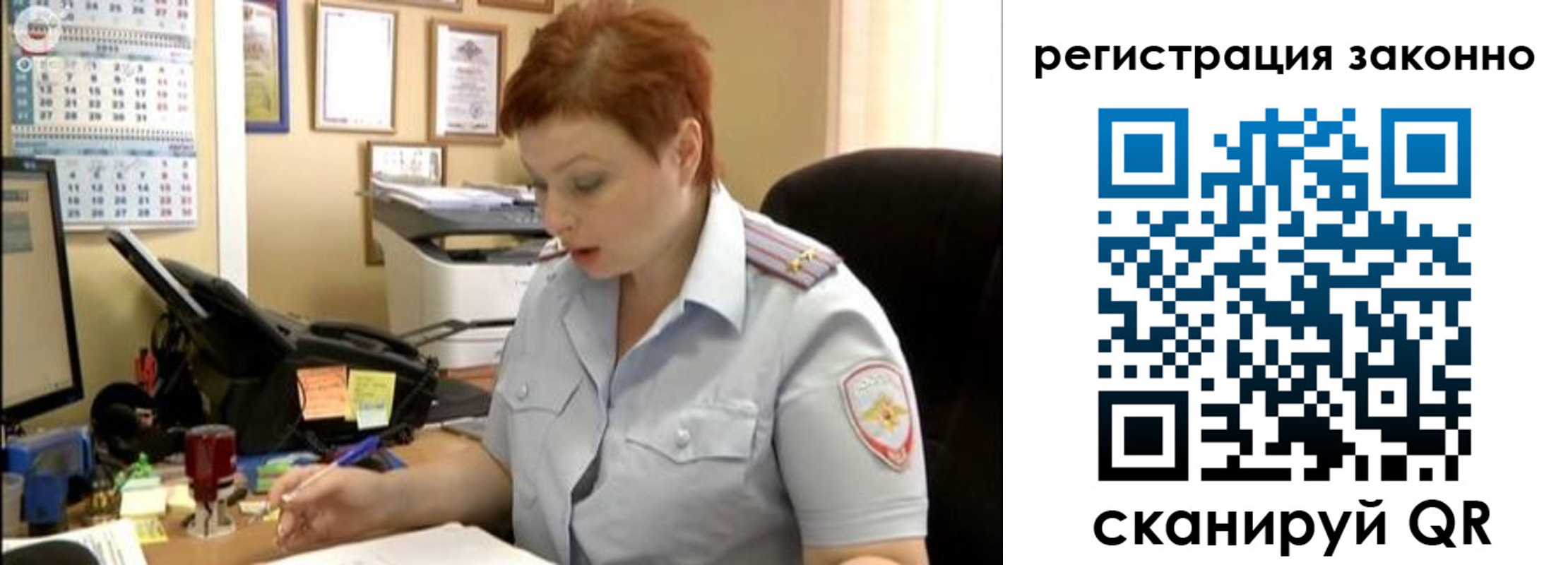 временная регистрация гарантия в Дмитрове